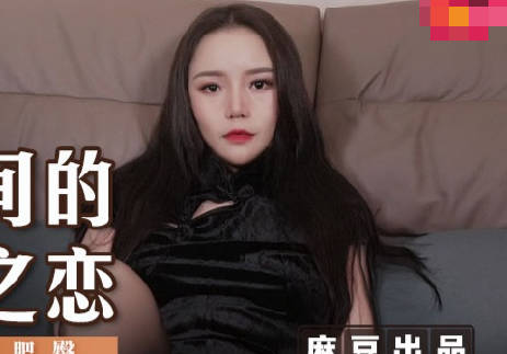 MSD-125姐弟间的不伦之恋 封面