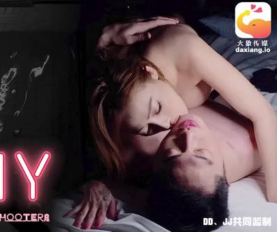 丝袜巨乳小母兔 封面