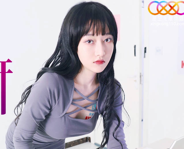 星空传媒XKG150在公司强奸经理的OL秘书 封面