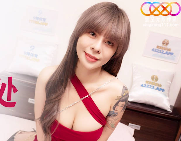 星空传媒XKQP011风骚小阿姨帮清纯侄子破处 封面