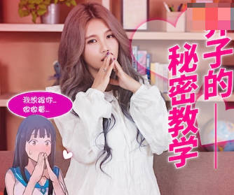 性视界xsj137秘密教学EP5熙珍姐的诱惑 封面