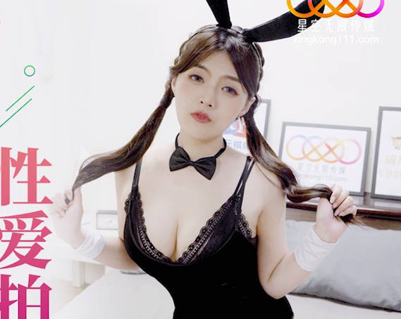 星空传媒XKG104COS女模的性爱拍摄 封面