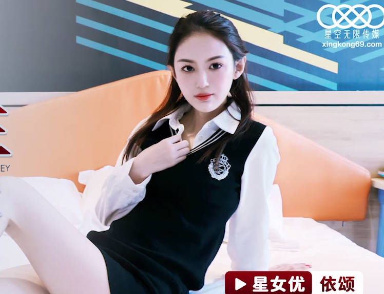 星空传媒XKG096女大学生为钱堕落 封面