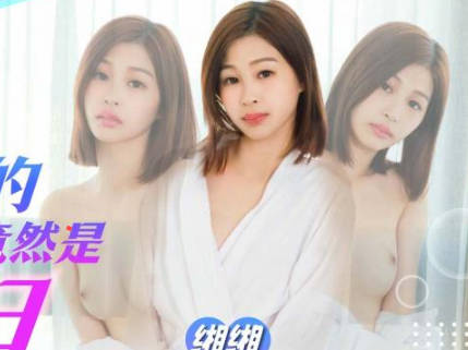 SA国际传媒SAQP002清纯女友的另一个人格竟然是荡妇 封面海报