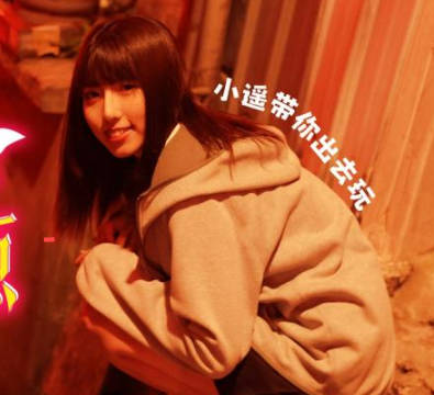 SA国际传媒SAT0065女优私密景点EP1 封面海报
