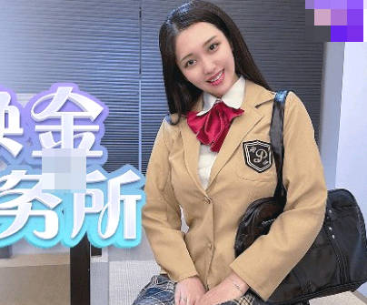 果冻传媒GDCM-042女友换金事务所-林杏 封面