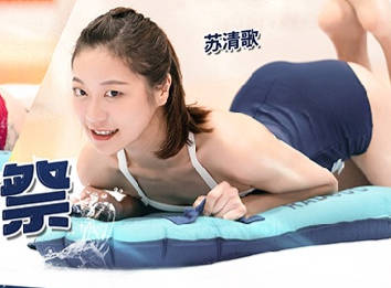 女神体育祭MTVSQ2-EP8零摩擦力湿滑人体冰壶 封面