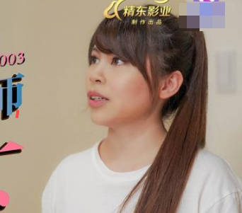 精东影业JDMZ003男同学假扮老师PLAY女同学 封面
