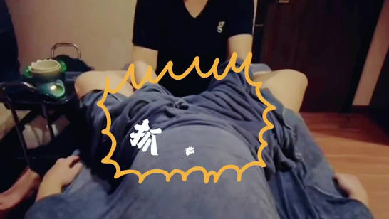 古法睾丸按摩技法 封面