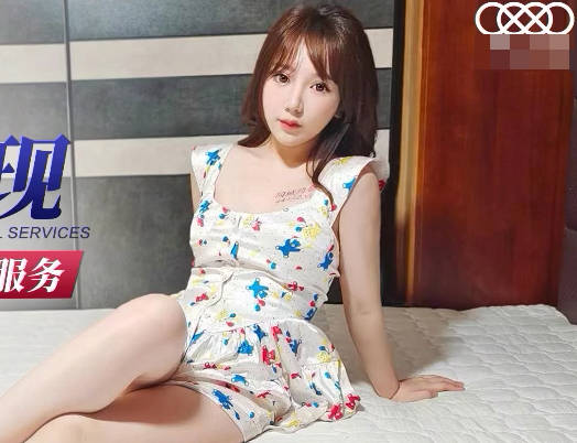 星空传媒XK8139线下奔现女网友的特殊服务 封面