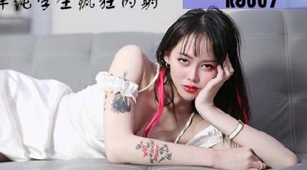 蝌蚪传媒KD-007中文老师情色勾引 封面