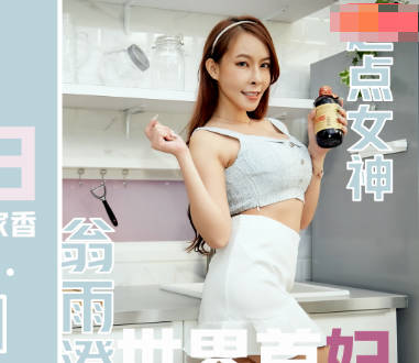 起点传媒qd001酱油少妇软不了的烦恼-娃娃 封面