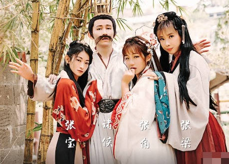 性视界xsj005奇淫三国之黄精之乱-金宝娜 封面