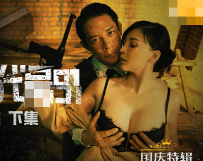 果冻传媒GDCM-036伪装者代号91下集-莉娜 封面