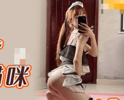 果冻传媒FSOG-052你的专属猫咪-cola酱 封面