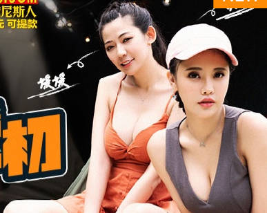野外露初Tent4一王两后的技巧比拼 封面
