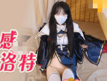 果冻传媒FSOG-045口爆性感修女夏洛特-不见星空 封面