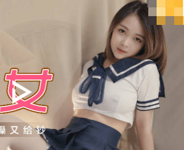 果冻传媒GDCM-021拜精少女-王玥 封面