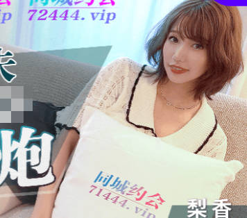 果冻传媒91YCM-018性无能丈夫让妻子约炮 封面