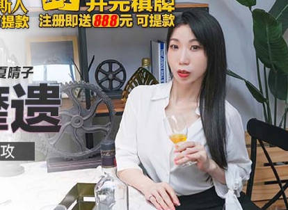 MKY-SL-004冰淇淋的助攻-夏晴子 封面