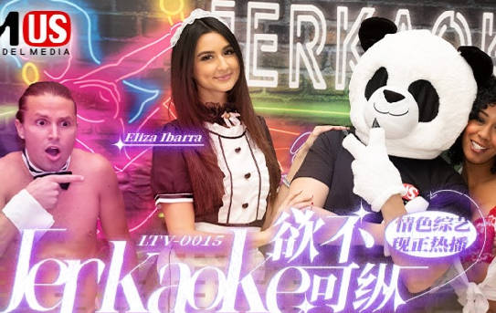 LTV-0015欲不可纵 封面