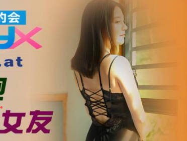 精东影业JDXYX绿帽男约炮偶遇前女友 封面