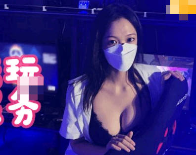 果冻传媒FSOG-023游戏陪玩的特殊服务-许木学长 封面