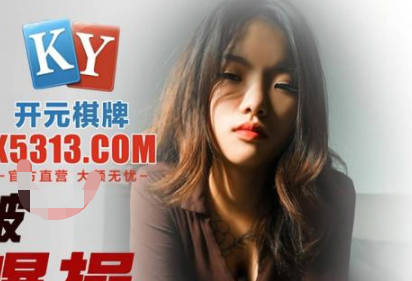 精东影业JDSY043拜金女被相亲对像爆操 封面