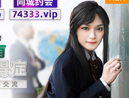 MDX-0247不需言语的肉穴交流- 徐蕾 封面
