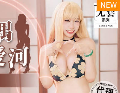 MM-058更衣人坠入爱河-吴梦梦 封面