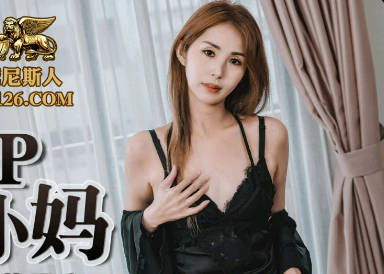 蜜桃传媒PMC150亲兄弟3P接力怒操小妈-唐茜 封面