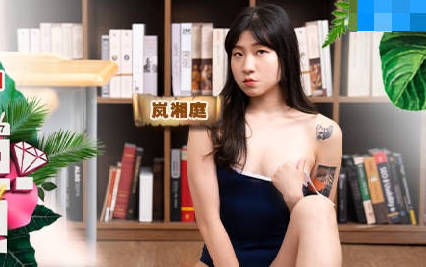 寻宝吧女神EP1返乡车票夺回大作战-岚湘庭 封面海报