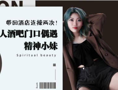 精东影业JD114精东捡尸人 封面