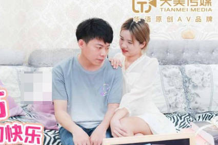 天美传媒TMG020纵欲小姑给我难以置信的快乐-莉莉 封面