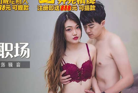 MKY-JB-012唱歌老师的淫荡骚音-白靖寒 封面