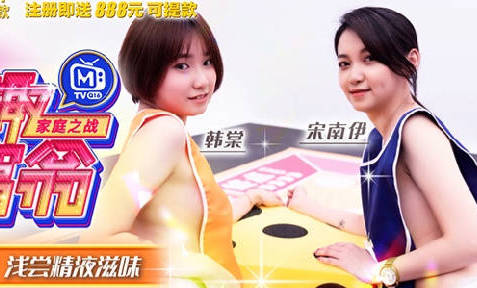情趣大富翁EP4口手并用浅尝精液滋味 封面