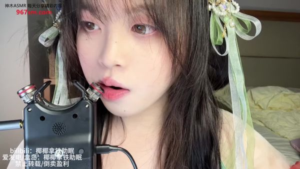 椰椰拿铁助眠绿衣少女の甜耳疗愈｜录音笔天麦&麦粒摩擦音 解锁耳道SPA