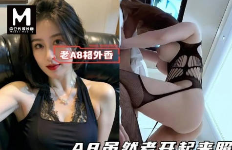 极品大奶少妇被小年轻无套暴力抽插剧情 封面