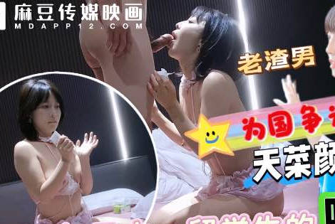 爆操日本留学生享受跪式服务为国争光-渣男剧情 封面