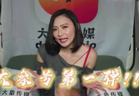 大像传媒之大象号完美情人企划-米欧剧情 封面