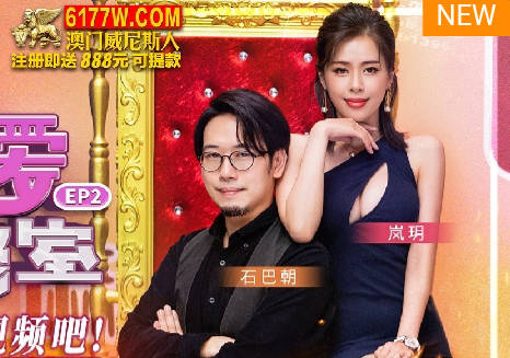 性爱自修室EP2一起来拍视频吧 封面