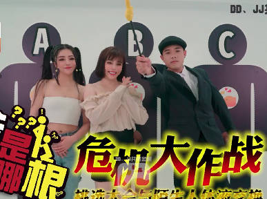 大像传媒之爸爸是哪根剧情 封面