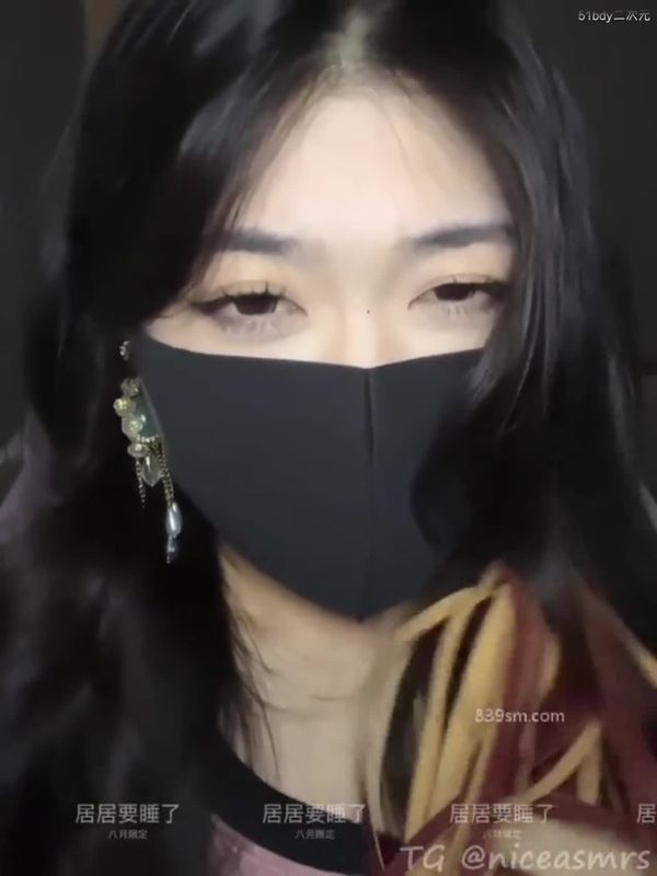 居居要睡了 字母圈