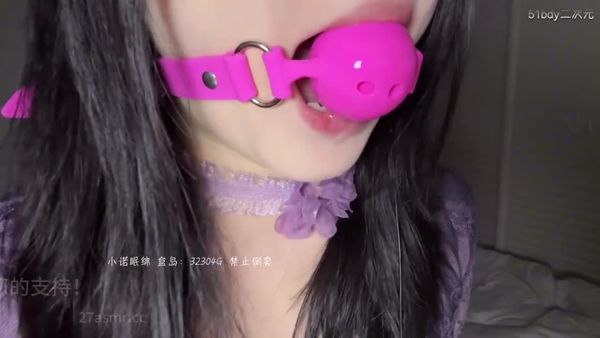 小诺眠绵 口含粉球 略BT