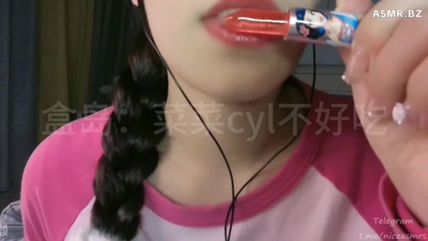 菜菜cyl不好吃 舔屏 舔玩具