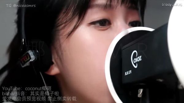 其实是椰子啦 ASMR 亲吻舔耳