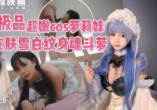 赶场漫展没换衣服就来被我狠狠操-渣男剧情 封面