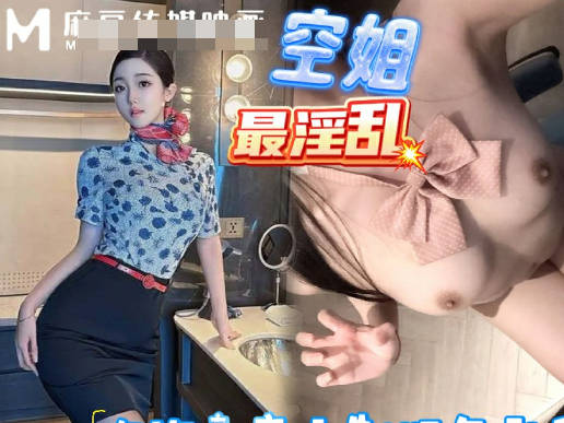 妹妹你穿这衣服好色情啊还说不是勾引我连内裤都没穿-浪味小仙女剧情