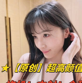 超高颜值女老师-色柚传媒剧情 封面