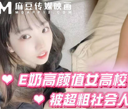 史上最美女高校花被巨根爆插现场教学上位摇乳-深情小吕布剧情
